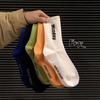 Japanese Retro Colorblock Mid-Calf Men's Socks - Breathable, Odor-Resistant, Sweat-Absorbent for Business In Spring & Autumn.