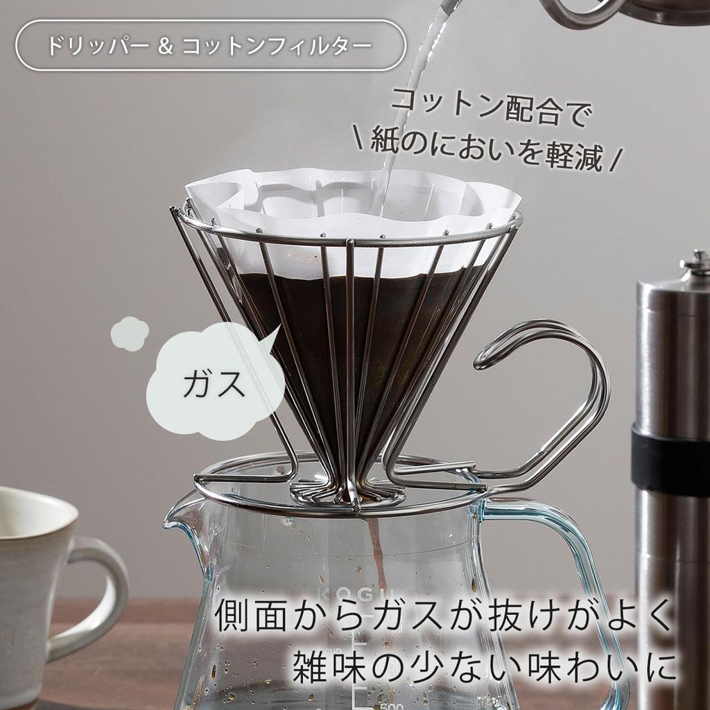KOGU Coffee Gift Set (5-Piece Set) [Made In Japan] Includes a Coffee Pot with Direct Pour, a Dripper, a Manual Coffee Grinder, a Break-Resistant