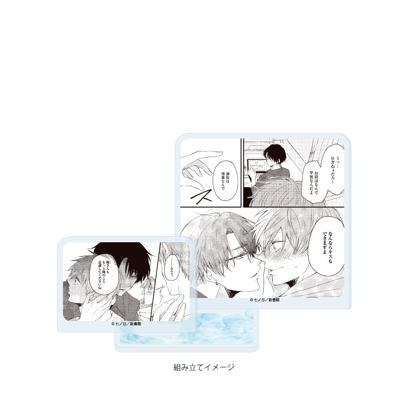 Nananohi Sensei 01 Summer BL Fair Acrylic Stand Plate "Working Couple's Vacation" [Official Illustration]