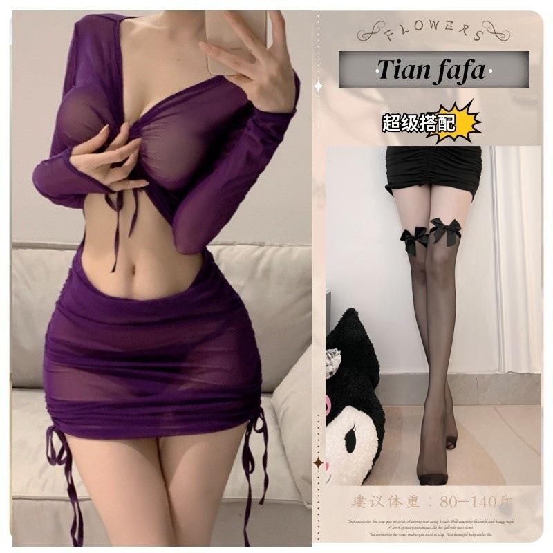 Sexy Lingerie Sexy Purple Mesh Perspective Long-sleeved Hip Skirt Waist Pure Desire Internet Celebrity Drawstring Pleated Uniform Women