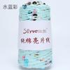 50g Approximately 160m Pure Cotton Sequin Yarn,Small Beads 3+6,Hand Knitting,Cone Yarn for Handmade Clothes,Shawls,Hats