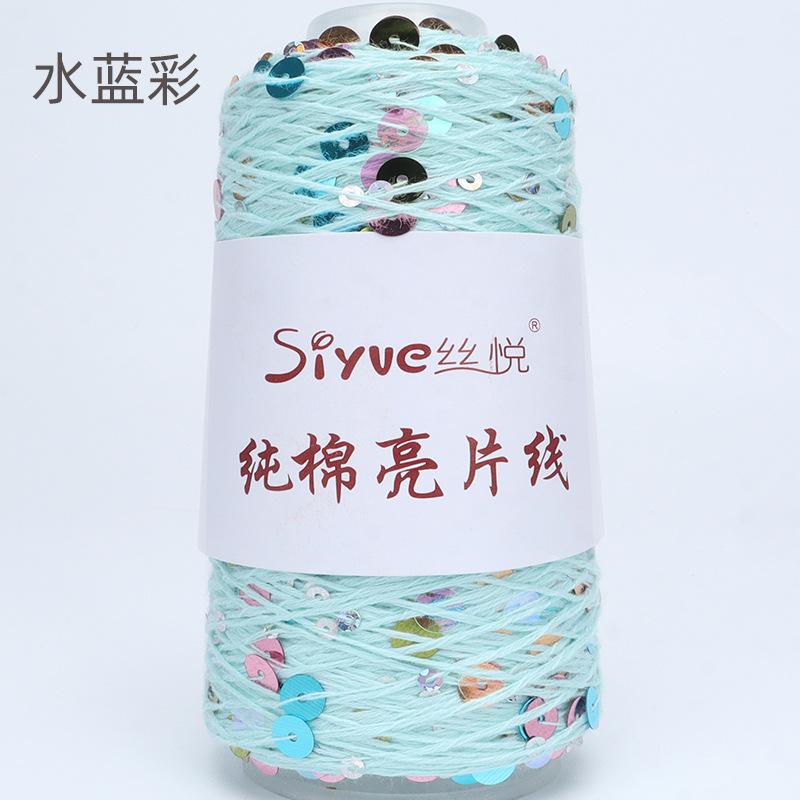 50g Approximately 160m Pure Cotton Sequin Yarn,Small Beads 3+6,Hand Knitting,Cone Yarn for Handmade Clothes,Shawls,Hats