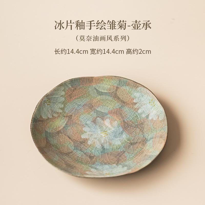 

Расписанная вручную подставка для горшка с ромашками, глазурь с эффектом кракле льда, горшок из исинской глины, теплоизоляционная подставка, столик для сухого заваривания, чайный поднос, чайный сервиз, украшения