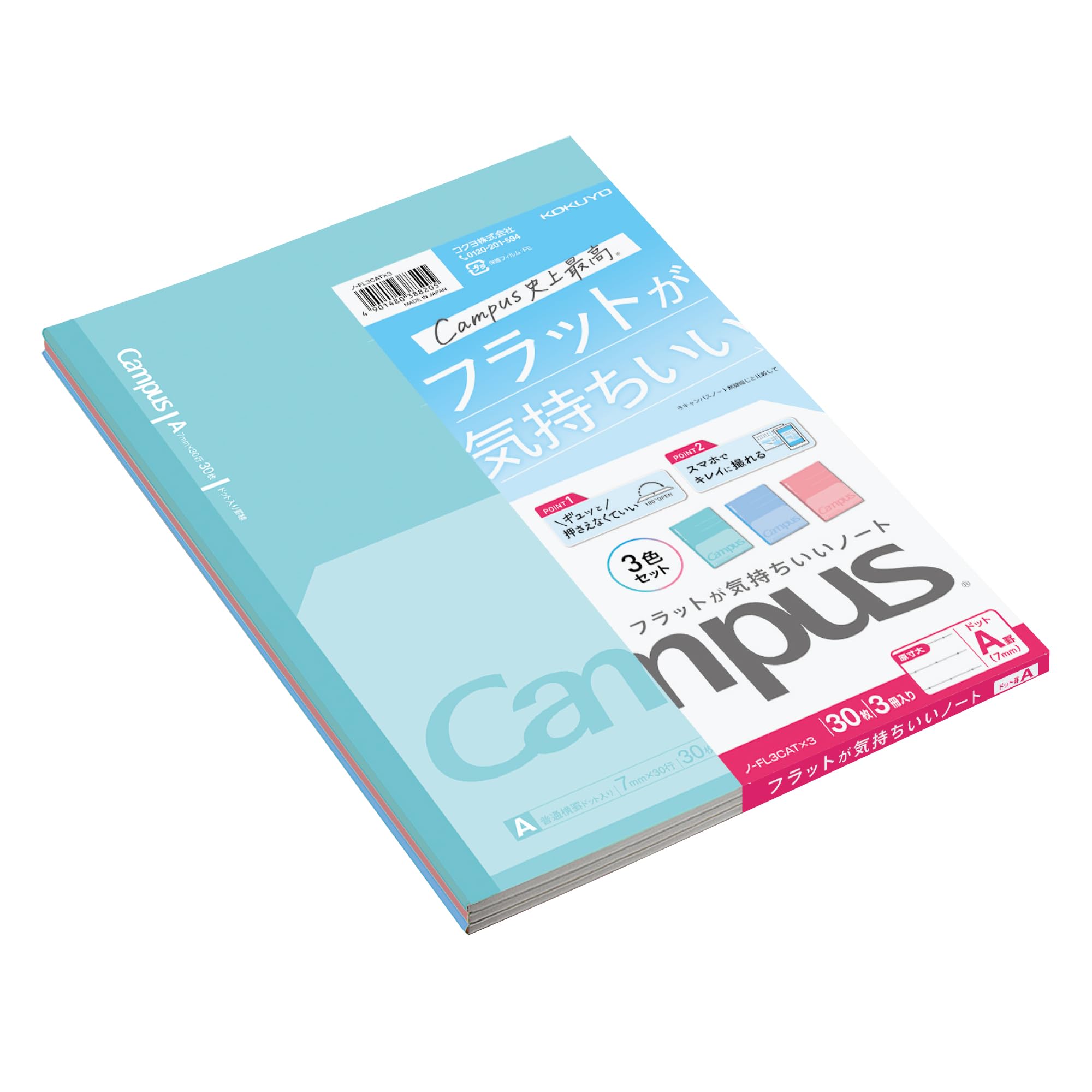 KOKUYO Campus Flat Notebook, Dot-ruled, B5, 3-color pack, No-FL3CATX3