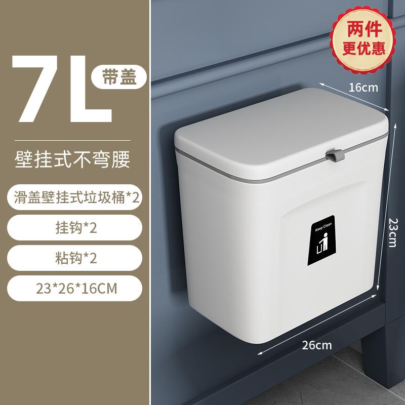 No punching wall-mounted trash can, toilet paper waterproof special shelf, toilet crevice narrow storage