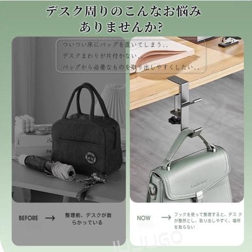 JUJUGO Headphone Stand, Set of 2, Table Hooks with Screw Clamp, Convenient, Easy To Attach, 10kg Weight Capacity