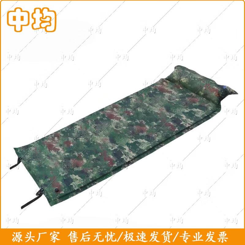Zhongjun Self-Inflating Camping Mat with Pillow
