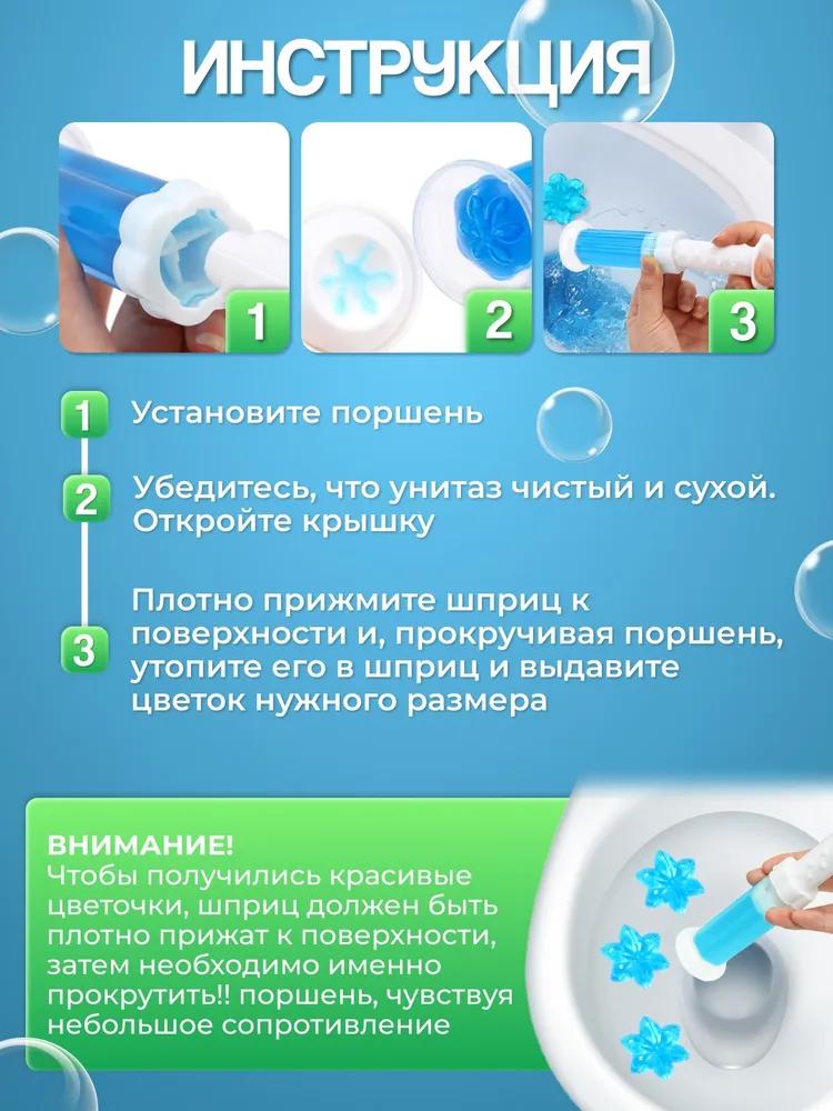 Cleaning product for bathroom and toilet