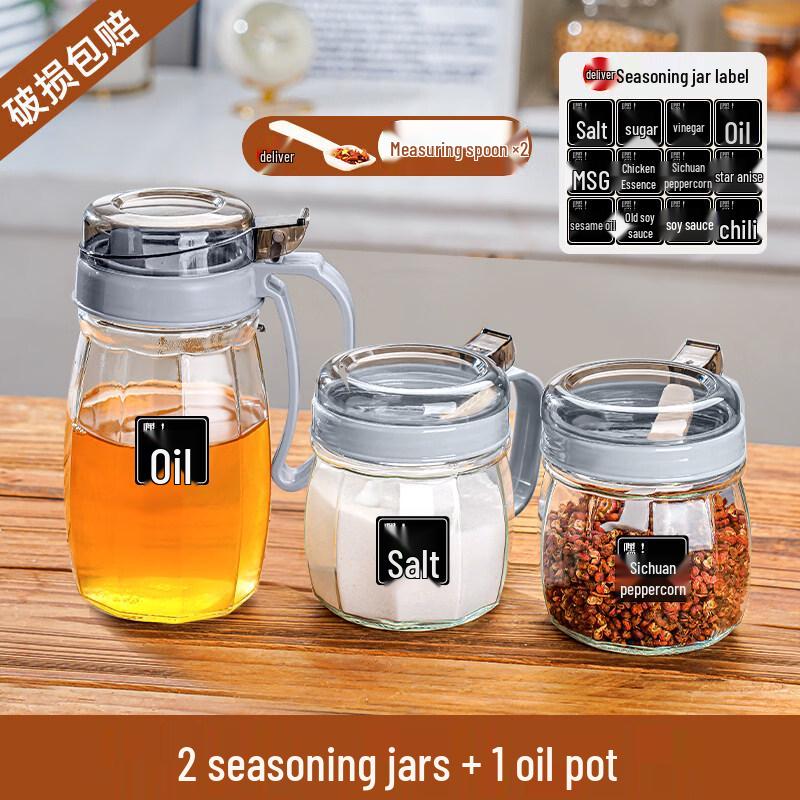 ZISIZ Glass Spice Jar