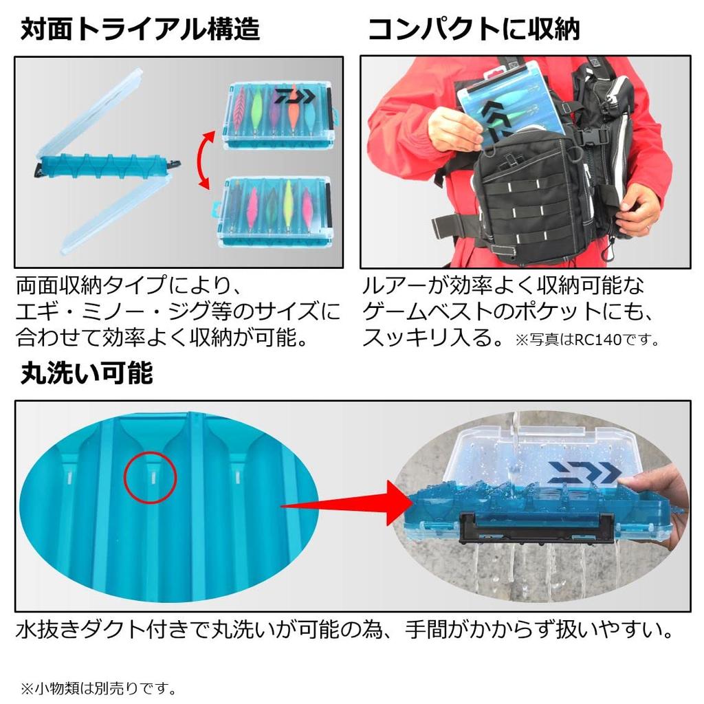 Daiwa Reversible Case RC120 Green