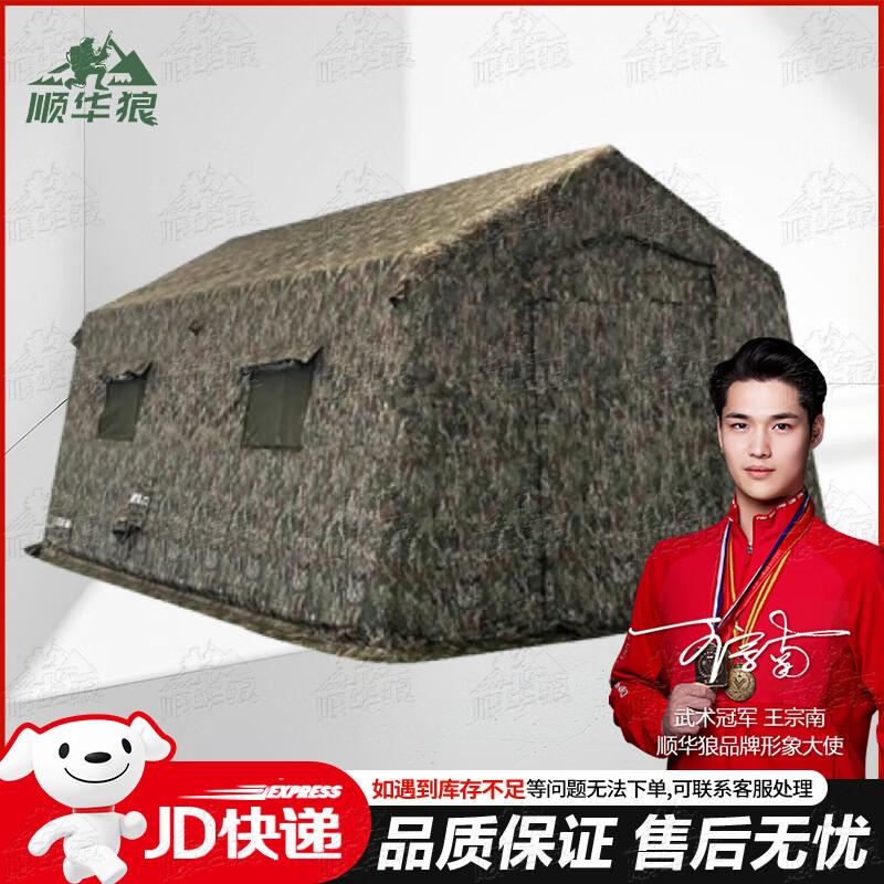 Shunhua Wolf Large Inflatable Field Tent