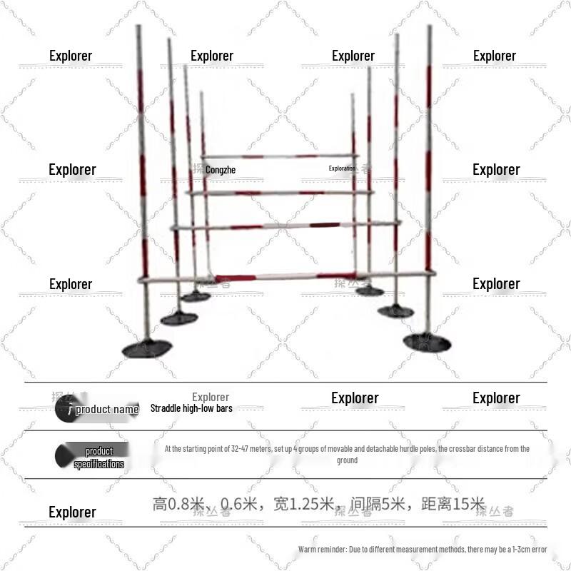 Explorer Outdoor 400m Obstacle Course Training Set
