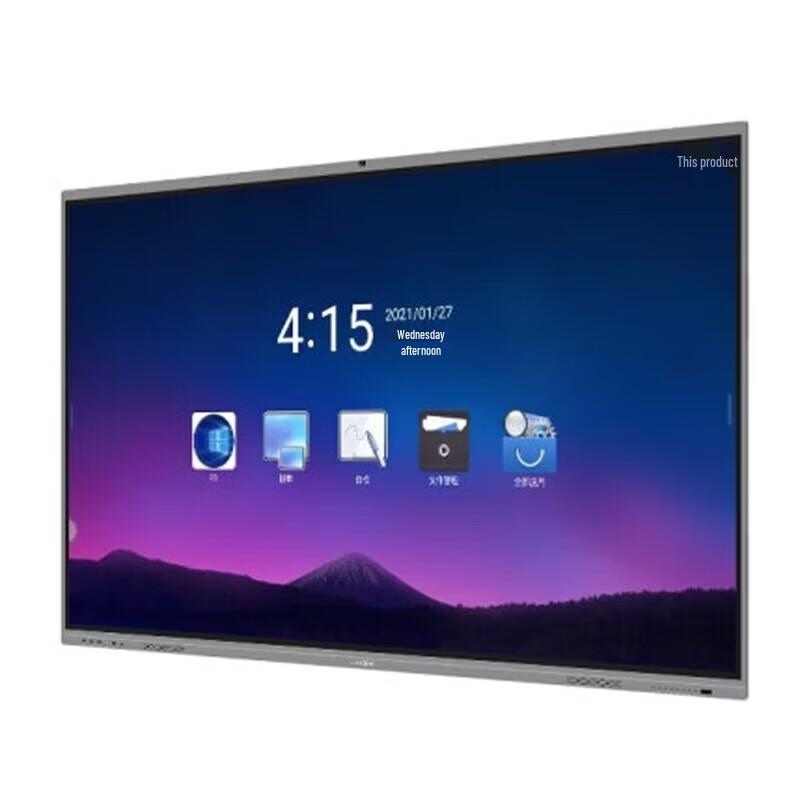Skyworth Interactive Conference Flat Panel (CN Version)