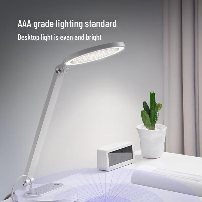 BULL Xingyue Desk Lamp with 67W Fast Charging Outlet