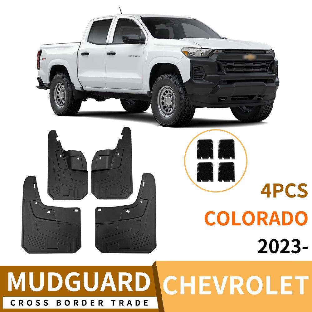 

Брызговики передних и задних колес Chevrolet Colorado 2023-2024 40x29x6 cm