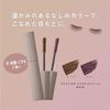 Facio Ultra WP Mascara (Volume) 102 Cassis 6g Color Mascara Ultra Waterproof Smudge Resistant