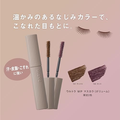 Facio Ultra WP Mascara (Volume) 102 Cassis 6g Color Mascara Ultra Waterproof Smudge Resistant