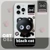 Big-Eyed Black Cat Magnetic Stand Protective Case for iPhone 16 Pro Max/14