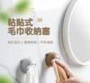 Bear-shaped Towel Rack Bathroom No-Drill Towel Hook Kitchen Cloth Holder Dishcloth Storage