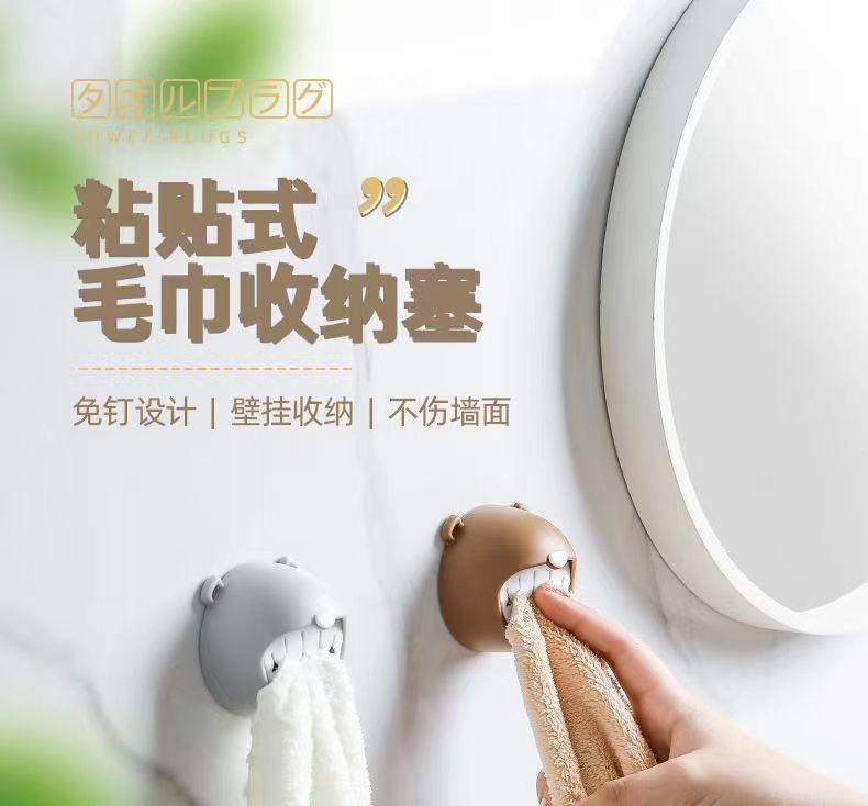 Bear-shaped Towel Rack Bathroom No-Drill Towel Hook Kitchen Cloth Holder Dishcloth Storage