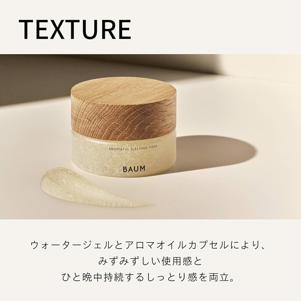 Baum Aromatische Handseife (300 ml) + Aromatisierende Schlafmaske (80g) - Enthält Tonmaske, Toner, Emulsionsöl und Schlafsmasken-Proben | Handwäsche + Maske