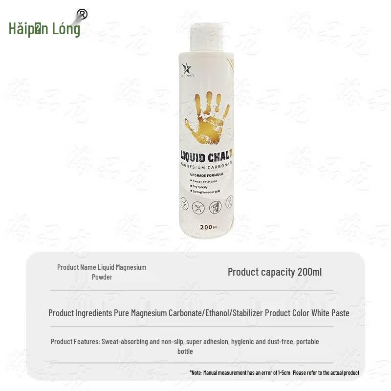 Liquid Magnesium Grip Powder