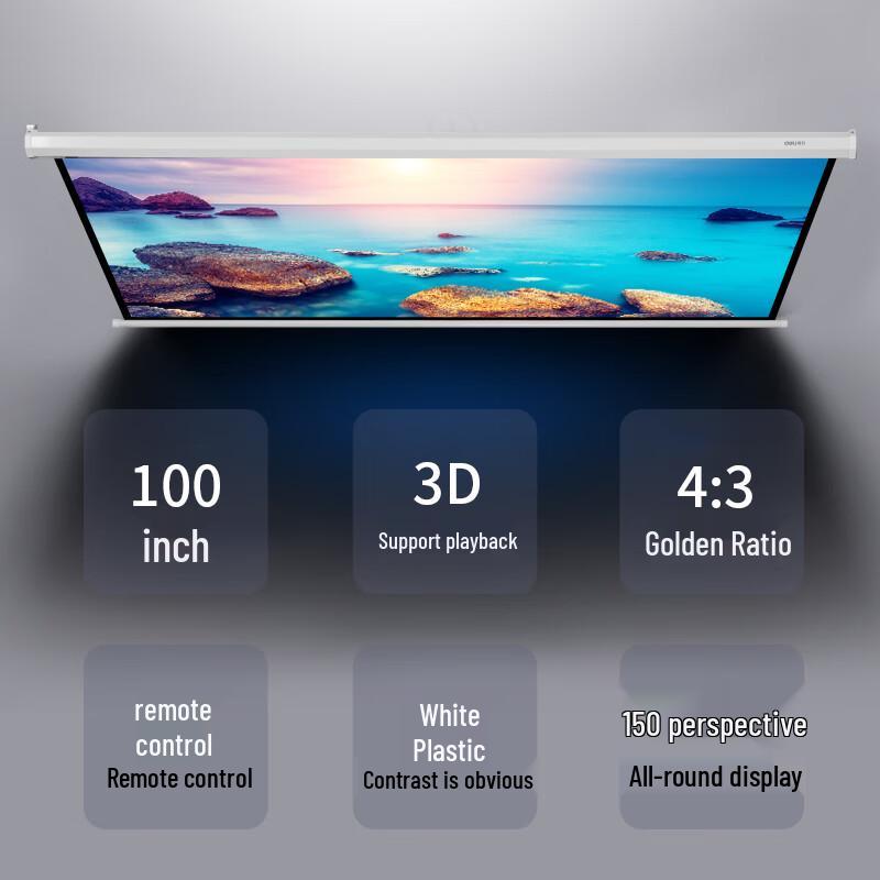 Deli 100-inch 4:3 Electric Projection Screen