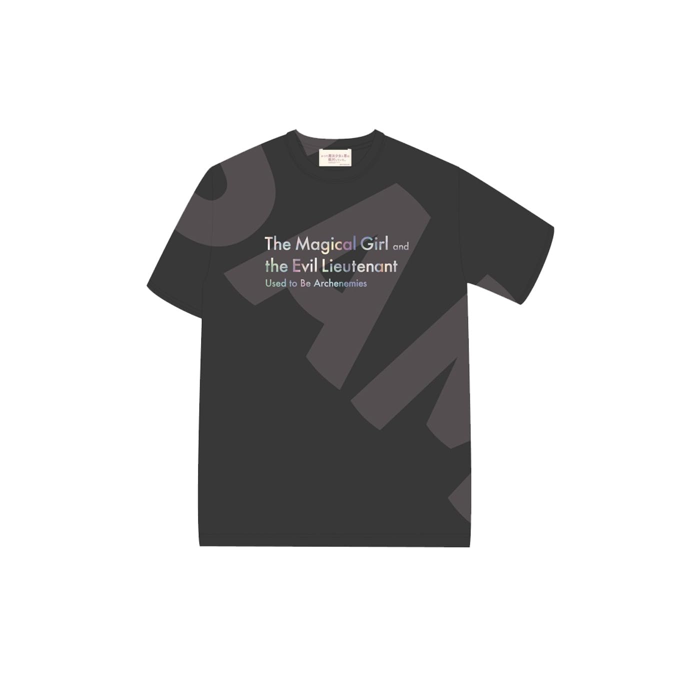 

Once upon a time, magical girls and evil forces were enemies. Mira Graphic T-shirt, size L