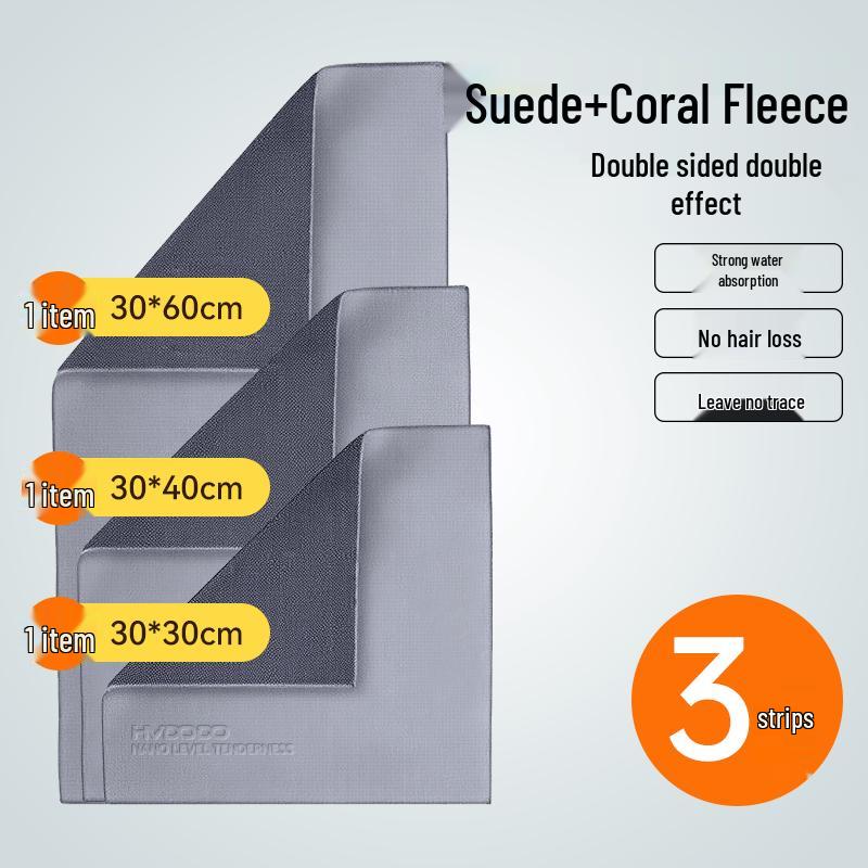 Huiduoduo Ultra-Absorbent Car Cleaning & Drying Towels