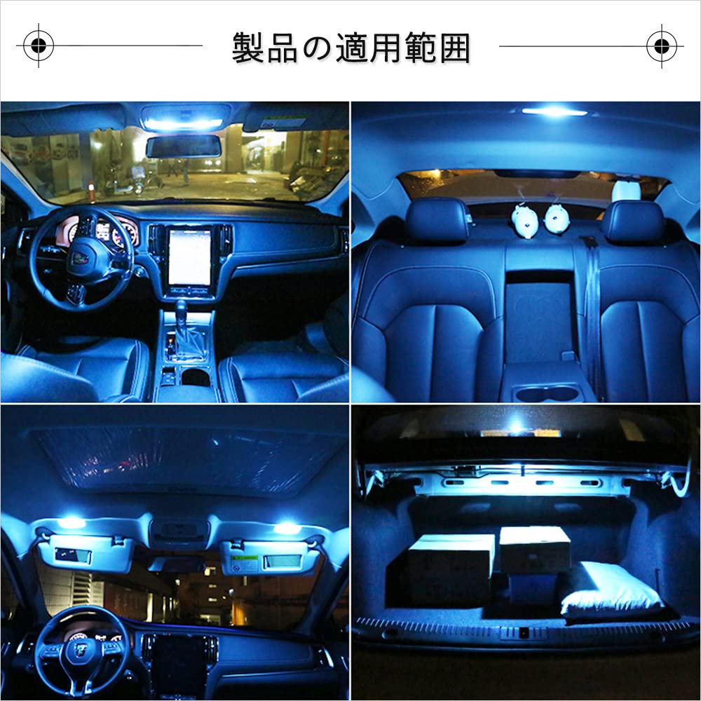 1797 T10 x 31 LED Room Lamp Ice Blue Blue