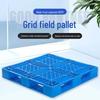 Longchan 1210 Grid Standard Plastic Pallet