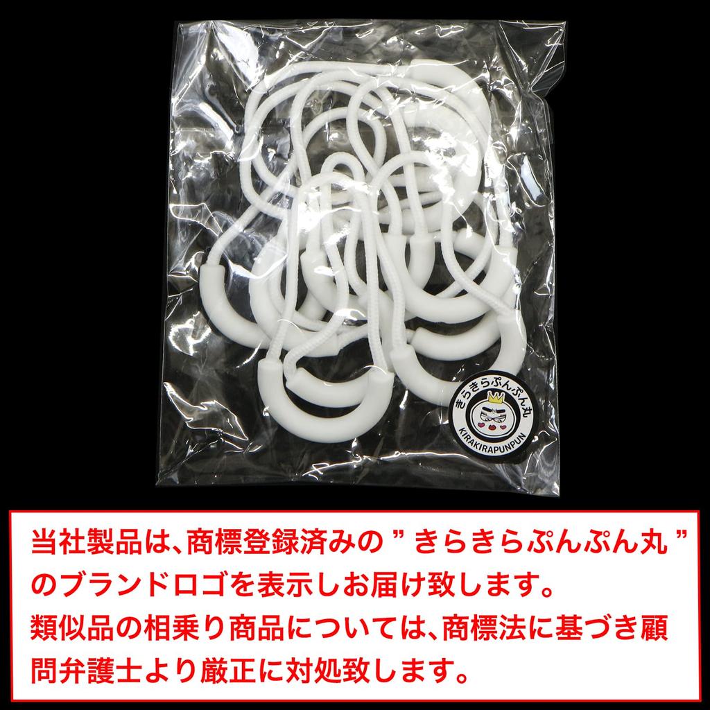 ZPR-018 Zipper Tabs, 10 Pieces, White, Zipper Pulls, Pulls, Drawstrings, Zipper, Chuck, Large, Easy