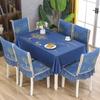 4-season Universal Chair Cover Non Slip Dining Table Fabric  Modern Blue Minimalist One Piece  Chair Cover  Chair Tablecloth