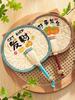 Fan Fan Summer Household Hand-Woven Durable Old-Fashioned Cattail Leaf Fan Fan Summer Sunflower Mountain Palm-Leaf Fan Hand Fan