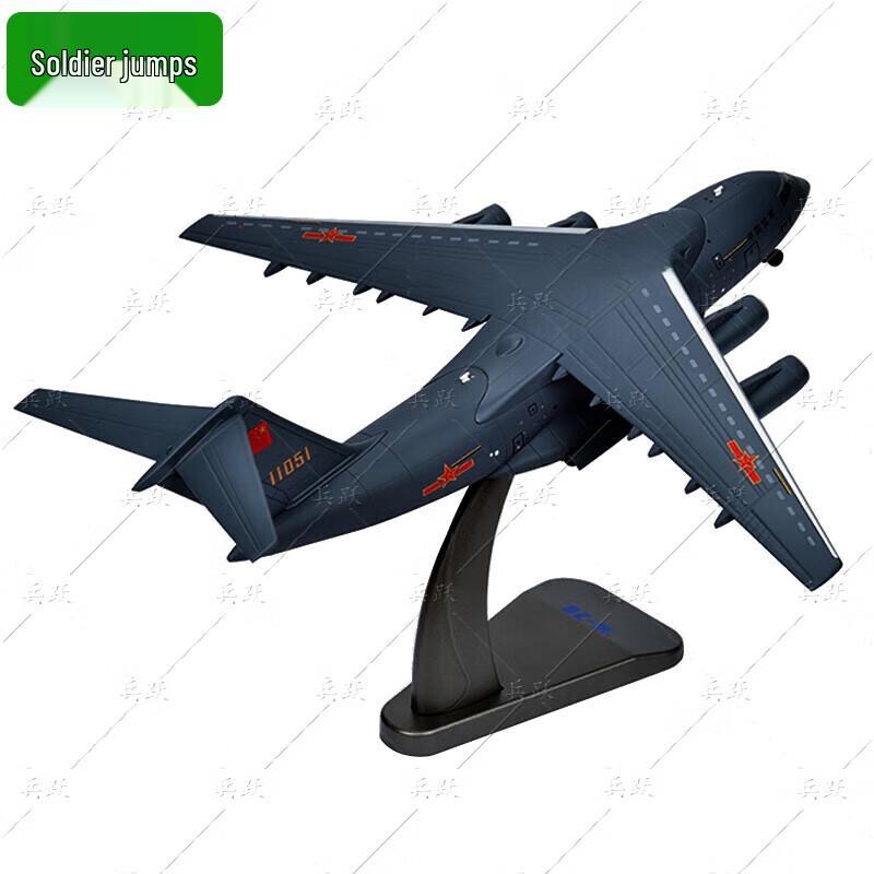 Bingyue Yun-20 Transport Aircraft Diecast Model