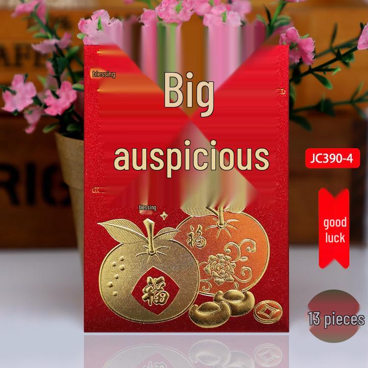 

2026 Glitter Frosted Red Envelope for New Year & Wedding Events Medium Folded (8*11.5cm)(13 per box)