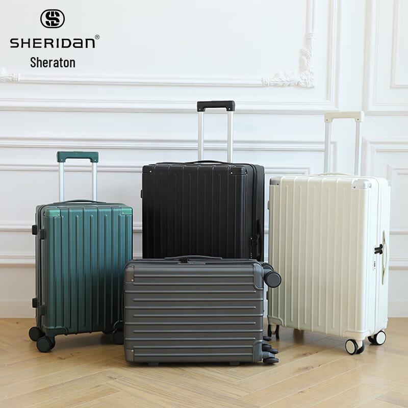 Многофункциональный жесткий чемодан SHERIDAN SHX-8969 20 inches