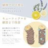 Orna Organic Hair Balm and Body Damage Repair Be Used On the Whole with Shea Moisturizing for and 30g Butter, [Can Body], Additive-free, Butter, Hair,