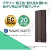 Sun Denshi UHF Flat Antenna for Digital Terrestrial Broadcasting, Built-in Booster, 20 Elements, Vertical Polarization, Brown WG20VB-C-EC