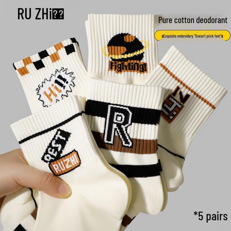 Men s Antibacterial Combed Cotton Ankle Socks M
