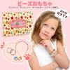 Bead Toys for DIY Handmade Kit for and Colorful Approximately 450 24 with Storage Perfect Gift for Birthdays Girls, Crafts, Accessories, Bracelets,