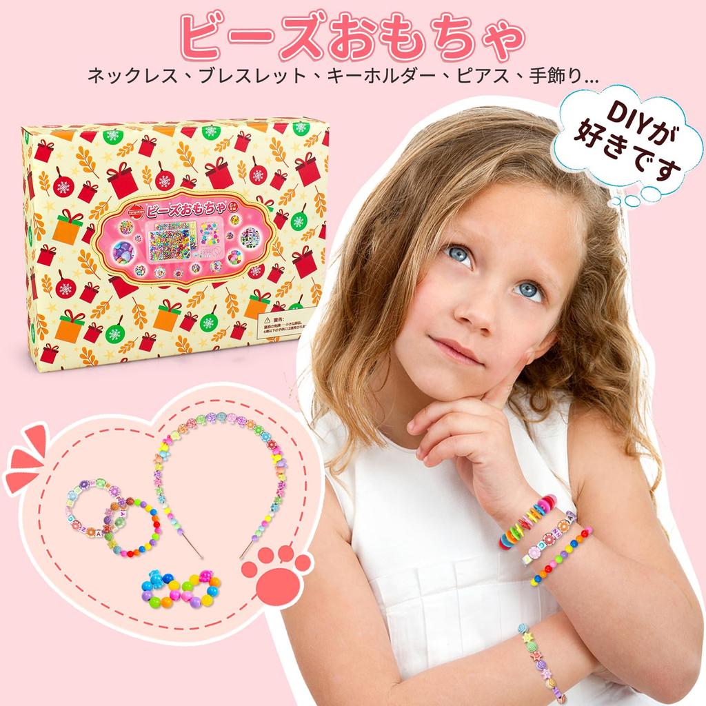 Bead Toys for DIY Handmade Kit for and Colorful Approximately 450 24 with Storage Perfect Gift for Birthdays Girls, Crafts, Accessories, Bracelets,