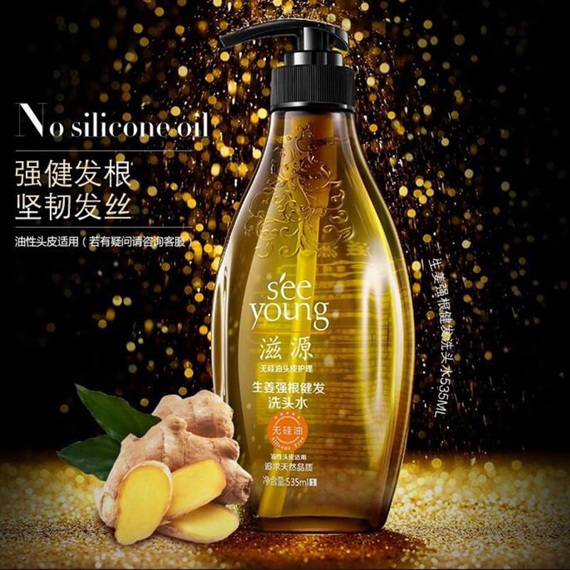 SEEVA Silicone-Free Ginger Hair Conditioner