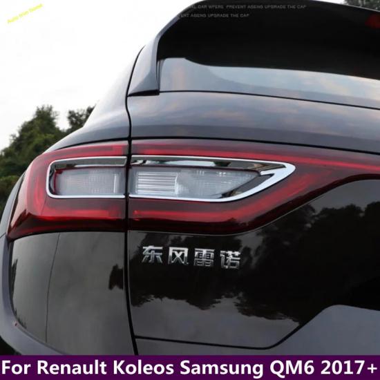 Car Rear Tail Lights Protection Trim
