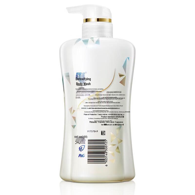 Safeguard Pure White Fragrant Foam Body Wash 500ml