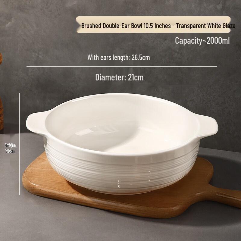 Large Ceramic Double-Ear Soup Bowl