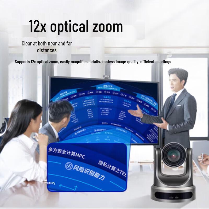 ZTE ZXV10 V212DFC 1080P Video Conference Camera (CN version)