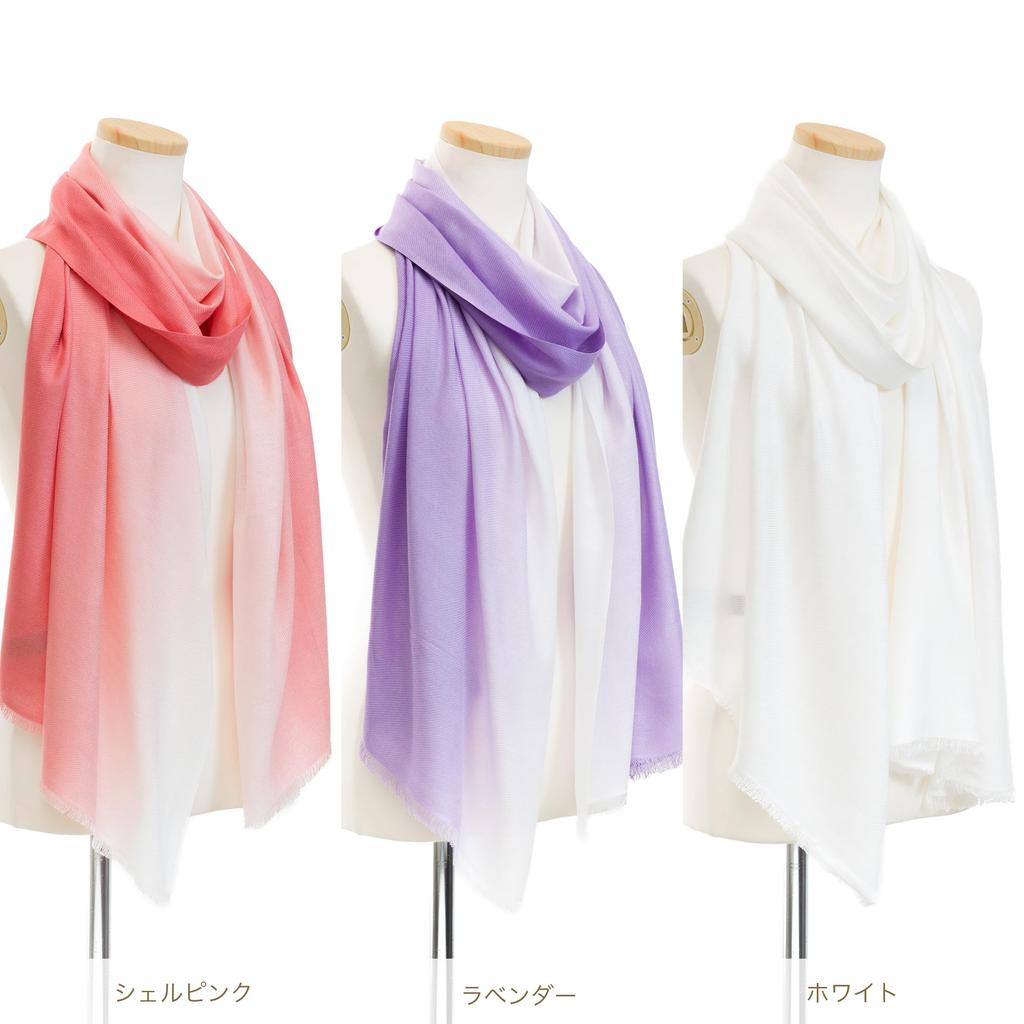 Bamboo Gradient Gift Boxed [Pashmina Collection] 100% Stole, 45x180cm, Lavender,