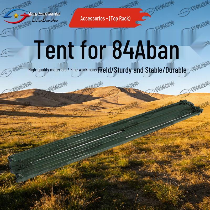 84A Cold Weather Squad Tent & Accessories