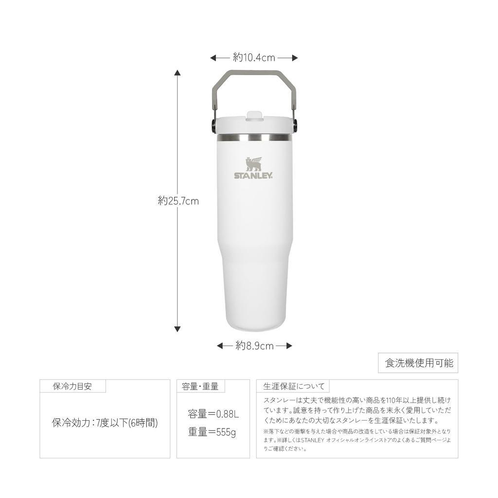 STANLEY Ice Flow Flip Straw Goldenrod Vacuum Insulated Stainless Steel Water Perfect for Sports and Warranty Included Japanese 2.0, Coral, Tumbler,